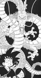 GOKUH Y UPA