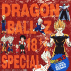 preview-dbz18ymedio.gif