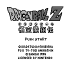 DBZ: Gokuh Hishou Den