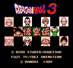 DB: Gokuh Den