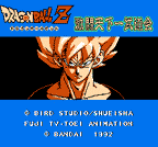 DBZ: Tenkaichi Budokai