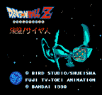 DBZ: Kyoshyo Saiyajin