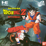 DBZ Idainaru Son Gokou Densetsu