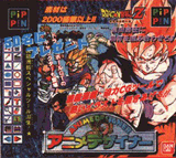 DBZ- Anime Designerd