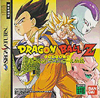 DBZ: Legends