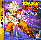 DBZ: Shin Butoden