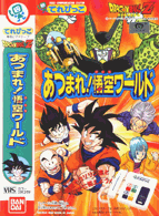 DBZ- Unite! Gokou's World