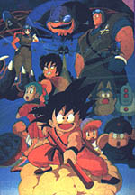 Portada de la pel&iacute;cula