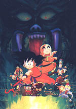 Portada de la pel&iacute;cula