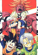 Portada de la pel&iacute;cula