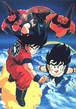 Portada de la pel&iacute;cula