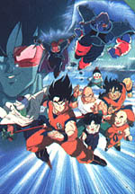 Portada de la pel&iacute;cula