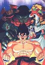 Portada de la pel&iacute;cula