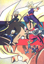 Portada de la pel&iacute;cula