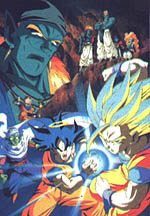 Portada de la pel&iacute;cula