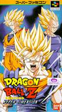 DBZ: Hyper Dimension