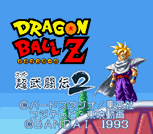 DBZ: Super Butoden 2