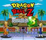DBZ: Super Butoden 3